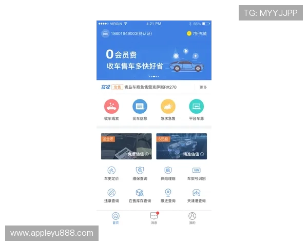 乐鱼线上登陆页面优化升级,提升用户体验更加便捷顺畅