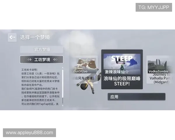 便捷快捷的乐鱼在线网页版登录入口助你随时随地畅玩游戏