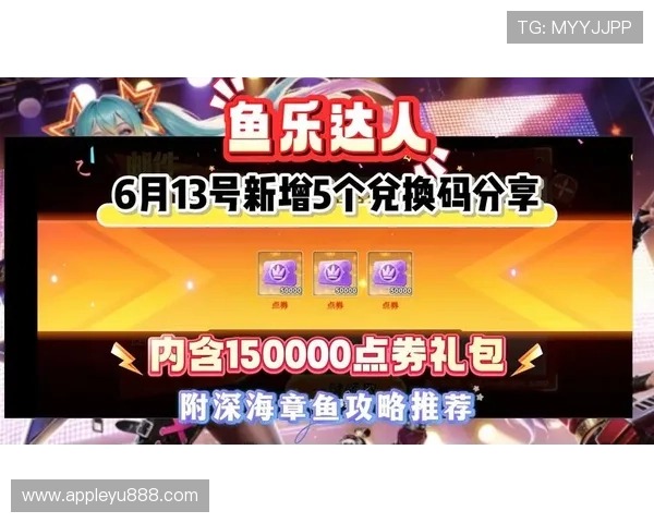 乐鱼全站登录入口官网最新优惠活动，丰富奖励等你来领取提升游戏体验